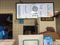-小蛮妞家螺蛳粉(凯旋路店)