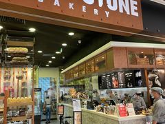 门面-PAPER STONE BAKERY(天汇广场店)