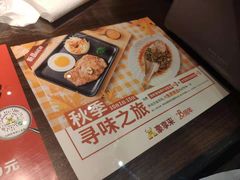 -豪享来中西餐厅(隆昌店)