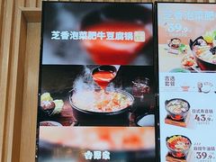-吉野家(复兴路第二餐厅店)
