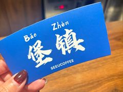 -seeu coffee(江滩店)