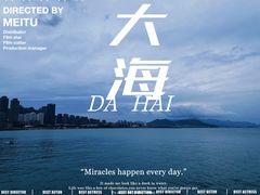 -小麦岛公园