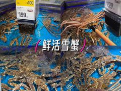 -盒马鲜生(岭南新世界店)