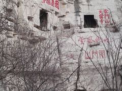 -青州市云门山风景区