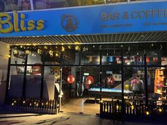 -赢吧Bliss音乐酒吧