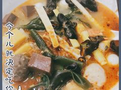 -重庆麻辣烫(国权路店)