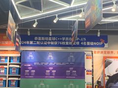 -斯坦星球AI编程·机器人科创·乐高科学·信奥·思维·专注力·STEM·竞赛考级(高新区绿宝广场龙湖狮山天街学习中心)