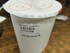 -CoCo都可(南京珠江路店)