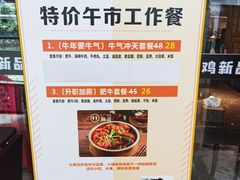 -锅说大脸毛肚重庆老火锅(佐阾店)