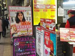 -银记肠粉(文昌北路店)