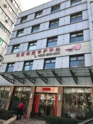 -知爱母婴专护全套房月子会所(新华路店)