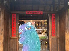 -田小狗的饭店(才子佳郡店)