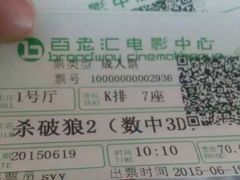 android_upload_pic-和美电影艺术中心(万国城店)