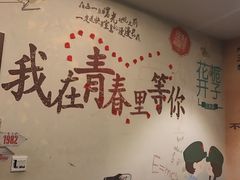 大堂-聚聚火锅.欢聚到半夜(静海店)