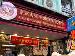 -官也街