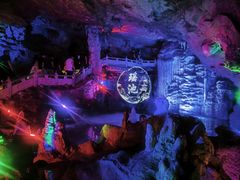 -天河潭旅游度假区