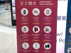 -王权免税店(普吉市区店)