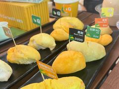 -榴莲BB 四季果园
