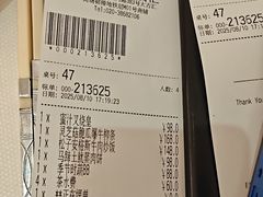-翠园(广州太古汇店)