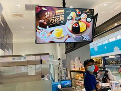 -DQ·蛋糕·冰淇淋(周浦万达店)