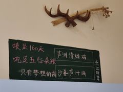 -东江厨岸（惠州味道）(江畔花园店)