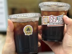 -老外街