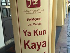 -亚坤(远东广场店)