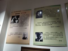 -武汉达临性学生命文化博物馆