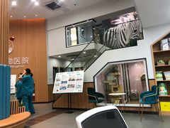 -联合动物医院(光谷诊疗中心)