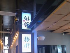 -樱嘢·炭火烧肉(惠南店)
