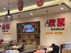 -蜀留香火锅(社会山店)