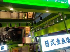 -鲜道寿司(无锡苏宁店)
