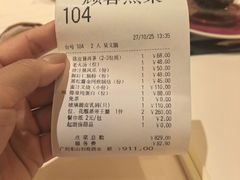 -利苑酒家(宜安广场店)