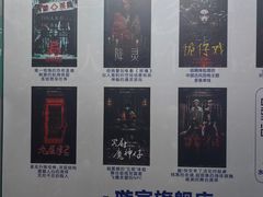 -棂笼·深度沉浸密室(武汉旗舰店)