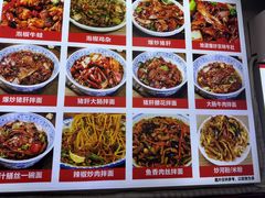 -陈记卤煮小肠