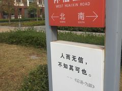 -常州大学怀德学院