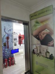 -睿明真达专业皮肤护理中心