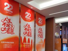 -Fitmula斐嘉健身(省体店)
