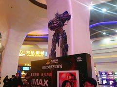 -万达影城(大明宫万达广场IMAX店)