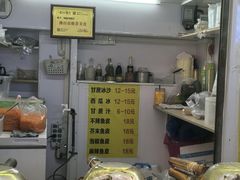 -阿叔鸡蛋仔(燎原路店)