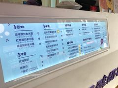 菜单-一只酸奶牛(奎星楼店)