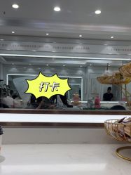 -镁连社·美联社