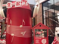 -东方明珠·可口可乐欢乐餐厅