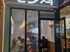 -老乡鸡(新邻天地店)