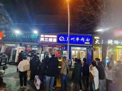 -同来顺烧烤餐厅(哈尔滨道店)