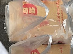 -阿捡忭京炸鸡(长沙韭菜园总店)