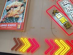 -老杨太太烧烤(文化广场店)