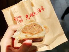 鲜肉月饼-光明邨大酒家(淮海路店)