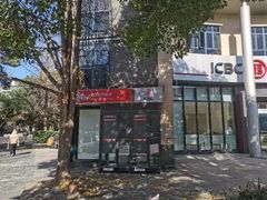 -中国工商银行(上海市马戏城支行)