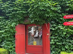 -青岛德国总督楼旧址博物馆